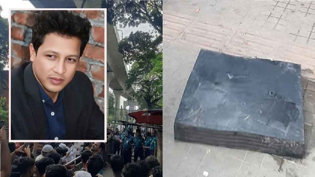 ফার্মগেটে মেট্রোরেল দুর্ঘটনায় পথচারীর মৃত্যু, অপমৃত্যু মামলা